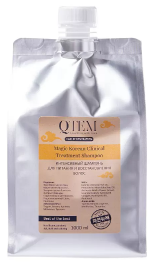 QTEM Интенсивный шампунь для питания и восстановления волос Magic Korean Clinical Treatment 1000мл QTEM Интенсивный шампунь для питания и восстановления волос Magic Korean Clinical Treatment 1000мл