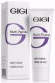 Пептидный ночной крем для лица, GIGI Nutri Peptide