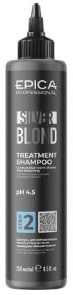 EPICA Professional Silver blond Шампунь для нейтрализации тёплых оттенков после процедуры обесцвечивания EPICA Professional Silver blond Шампунь для нейтрализации тёплых оттенков после процедуры обесцвечивания