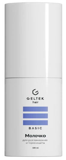 GELTEK Несмываемое молочко для разглаживания и термозащиты волос GELTEK Несмываемое молочко для разглаживания и термозащиты волос