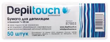 Depiltouch Бумага для депиляции 7см х 20см (50шт) Depiltouch Бумага для депиляции 7см х 20см (50шт)
