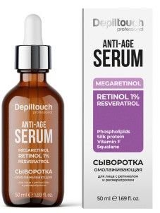 Depiltouch SPA REVIVAL Сыворотка омолаживающая для лица с ретинолом и ресвератролом Depiltouch SPA REVIVAL Сыворотка омолаживающая для лица с ретинолом и ресвератролом