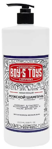 BOY’S TOYS Шампунь увлажняющий для нормальных и сухих волос Daily Moisturizing Shampoo BOY’S TOYS Шампунь увлажняющий для нормальных и сухих волос Daily Moisturizing Shampoo