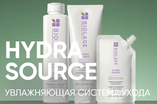 Biolage Hydra Source