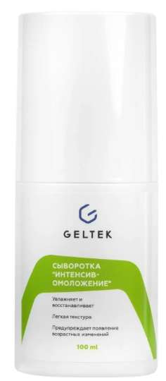 GELTEK Сыворотка для лица GELTEK Сыворотка для лица