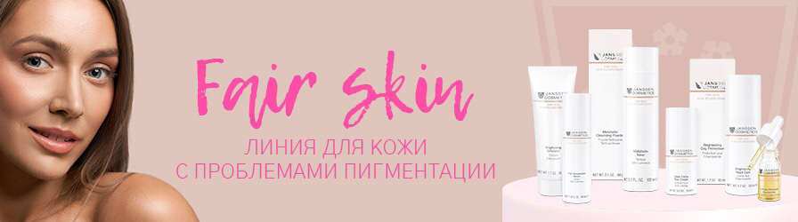 Janssen Cosmetics Fair Skin