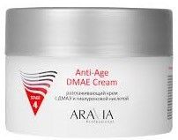 ARAVIA Разглаживающий крем с ДМАЭ и гиалуроновой кислотой Anti-Age DMAE Cream