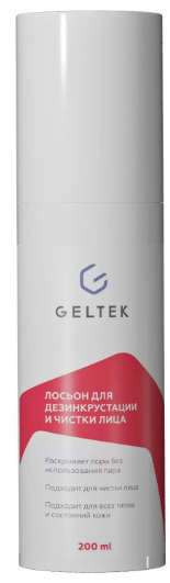 GELTEKО Лосьон для дезинкрустации и чистки лица GELTEKО Лосьон для дезинкрустации и чистки лица
