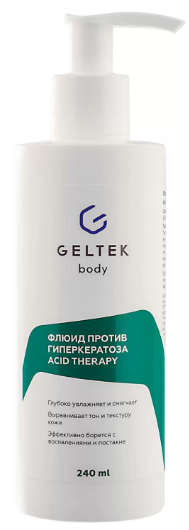 GELTEK Body Care Флюид против гиперкератоза Acid Therapy GELTEK Body Care Флюид против гиперкератоза Acid Therapy