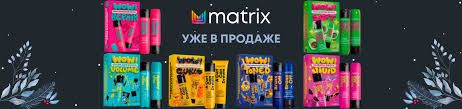 Matrix Наборы