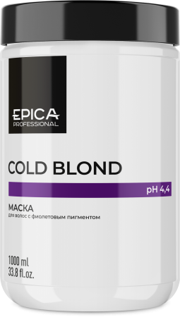 EPICA Professional Cold Blond Маска с фиолетовым пигментом 1000мл EPICA Professional Cold Blond Маска с фиолетовым пигментом 1000мл