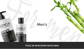 EPICA Professional Men's EPICA Professional Men's