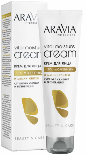 Aravia Urea Крем для лица суперувлажнение и регенерация c мочевиной (10%) и муцином улитки Aravia Urea Крем для лица суперувлажнение и регенерация c мочевиной (10%) и муцином улитки