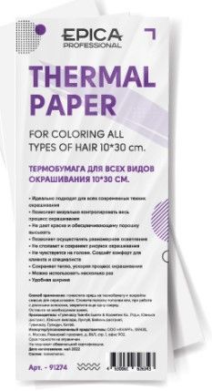 EPICA Professional Shape wave Термобумага для всех видов окрашивания 10*30см EPICA Professional Shape wave Термобумага для всех видов окрашивания 10*30см