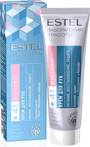 Estel Beauty Hair Lab Winteria Крем для рук