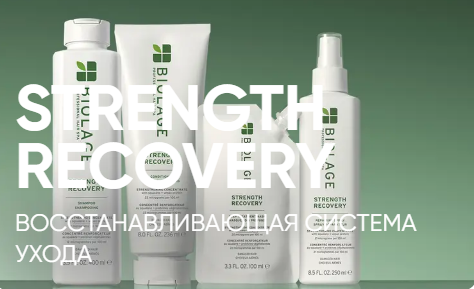 Biolage Strength Recovery