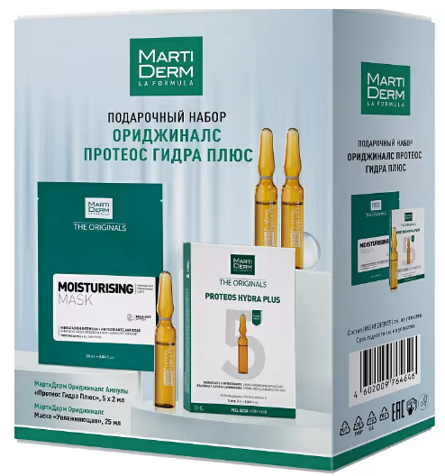 MARTIDERM Подарочный набор MARTIDERM Подарочный набор