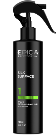EPICA Professional Спрей разглаживающий для волос с термозащитным комплексом Silk Surface EPICA Professional Спрей разглаживающий для волос с термозащитным комплексом Silk Surface