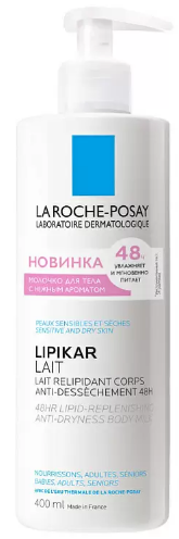 LA ROCHE POSAY Lipikar Увлажняющее молочко для тела с маслом ши Lait для детей и взрослых LA ROCHE POSAY Lipikar Увлажняющее молочко для тела с маслом ши Lait для детей и взрослых