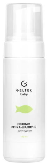 GELTEK Нежная пенка-шампунь для младенцев GELTEK Нежная пенка-шампунь для младенцев
