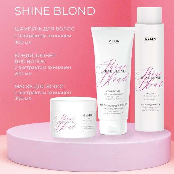 Ollin Professional Shine Blond