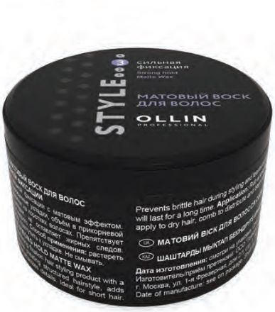 Ollin Style Матовый воск для волос сильной фиксации