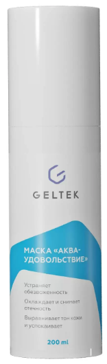 GELTEK Маска для лица GELTEK Маска для лица