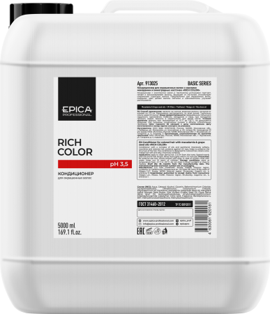 EPICA Professional Rich Color Кондиционер для окрашенных волос 5000мл EPICA Professional Rich Color Кондиционер для окрашенных волос 5000мл