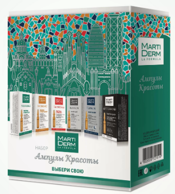 MARTIDERM Подарочный набор MARTIDERM Подарочный набор