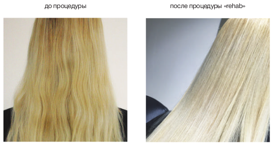 Процедура глубокого восстановления волос Rehab Eslabondexx