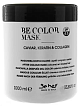 Маска-фиксатор цвета для окрашенных волос 1000мл, Be Hair Be Color