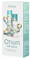 Набор 2, Estel Otium Winteria Набор 2, Estel Otium Winteria