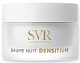 Ночной бальзам для лица, SVR Densitium