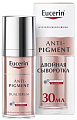 Сыворотка двойная против пигментации ANTI-PIGMENT, Eucerin 