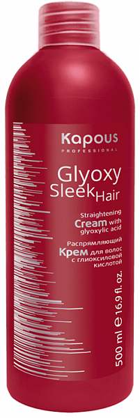 Kapous GlyoxySleek Hair Распрямляющий крем для волос с глиоксиловой кислотой