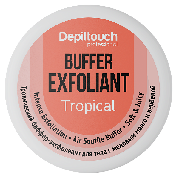 Depiltouch BODY CARE Скраб баффер-эксфолиант тропический для тела с медовым манго и вербеной Depiltouch BODY CARE Скраб баффер-эксфолиант тропический для тела с медовым манго и вербеной