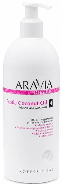 ARAVIA Organic Масло для расслабляющего массажа Exotic Coconut Oil