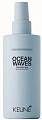 Спрей для текстурирования волос Ocean Waves, Keune Style New