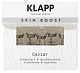 Концентрат CAVIAR, KLAPP SKIN BOOST