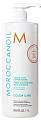 Кондиционер для окрашенных волос Color care conditioner 1000мл, Moroccanoil
