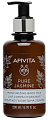Увлажняющее молочко для тела "Чистый жасмин", Apivita Body Milk