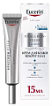 Крем для ухода за кожей вокруг глаз HYALURON-FILLER, Eucerin