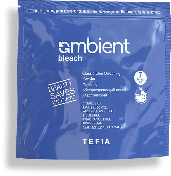 Tefia Порошок обесцвечивающий синий классический Ambient Bleach
