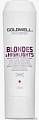 Анти-желтый кондиционер 200мл, Goldwell Blondes & Highlights