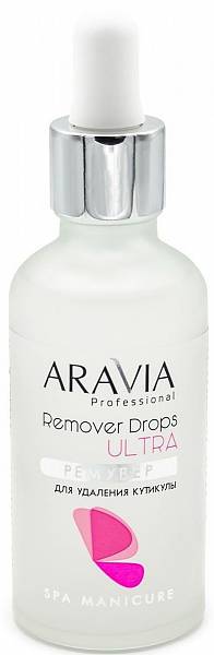 ARAVIA Ремувер для удаления кутикулы Remover Drops Ultra