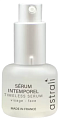 Омолаживающая сыворотка Serum Intemporel 15мл, Gernetic Astrali