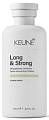 Кондиционер длина и сила 250мл, Keune Long & Strong Conditioner