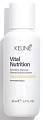 Шампунь Питание и Восстановление 80мл, Keune Care Vital Nutrition