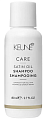 Шампунь "Шелковый уход" 80мл, Keune CARE SATIN OIL