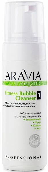 ARAVIA Organic Мусс очищающий для тела с антицеллюлитным комплексом Fitness Bubble Cleanser
